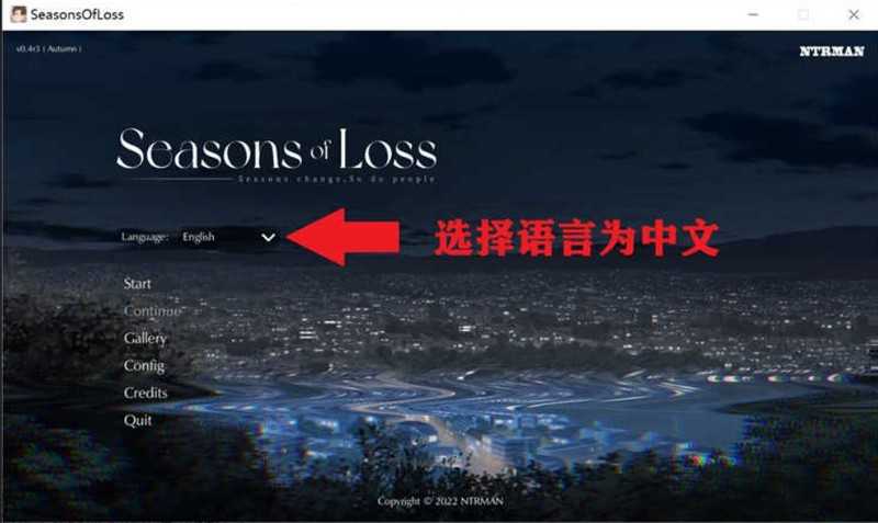 【淫母SLG/汉化】迷失的季节v0.7r5妈妈喜欢出轨拍艳照 &#8211; Seasons o【1.5G】