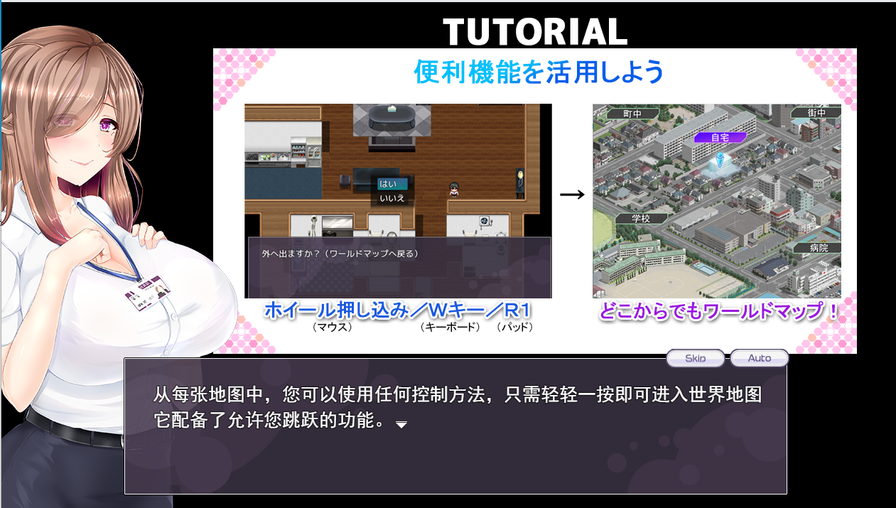 [RPGAI智能翻译]NTRレRPG オチカノ ～僕だけだった君がオンナになった理由を教えて～[电脑1.42G/FM/BD]