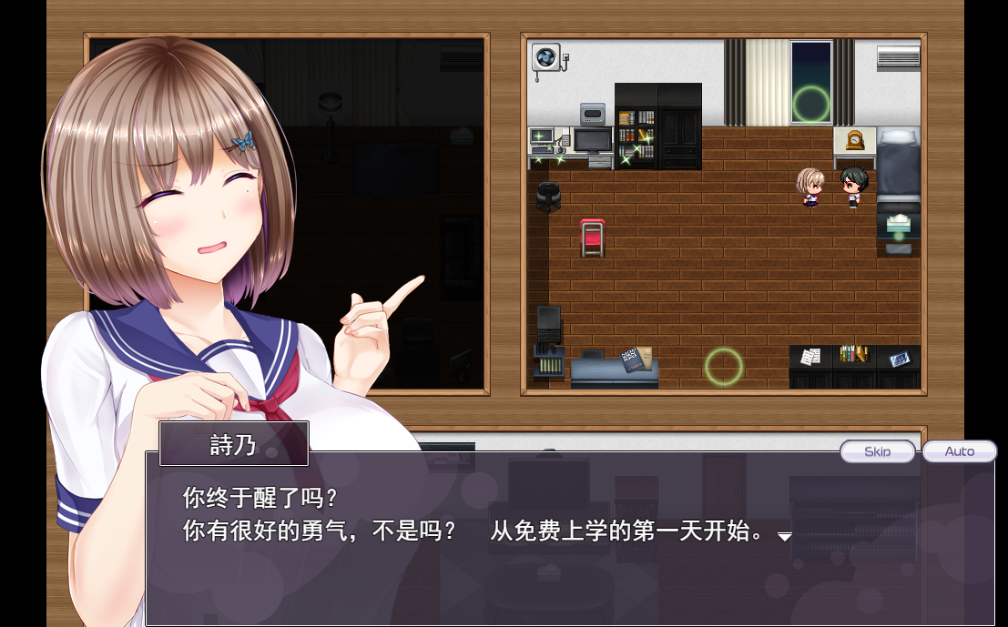 [RPGAI智能翻译]NTRレRPG オチカノ ～僕だけだった君がオンナになった理由を教えて～[电脑1.42G/FM/BD]