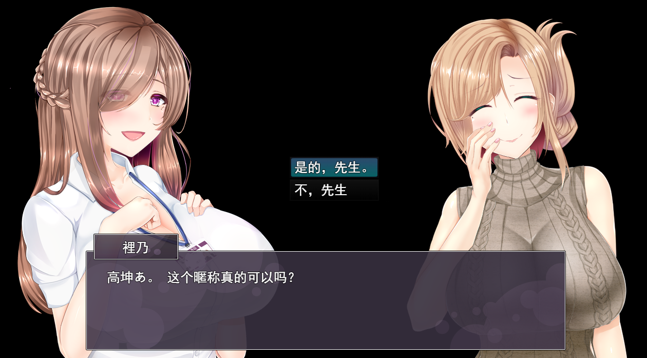 [RPGAI智能翻译]NTRレRPG オチカノ ～僕だけだった君がオンナになった理由を教えて～[电脑1.42G/FM/BD]