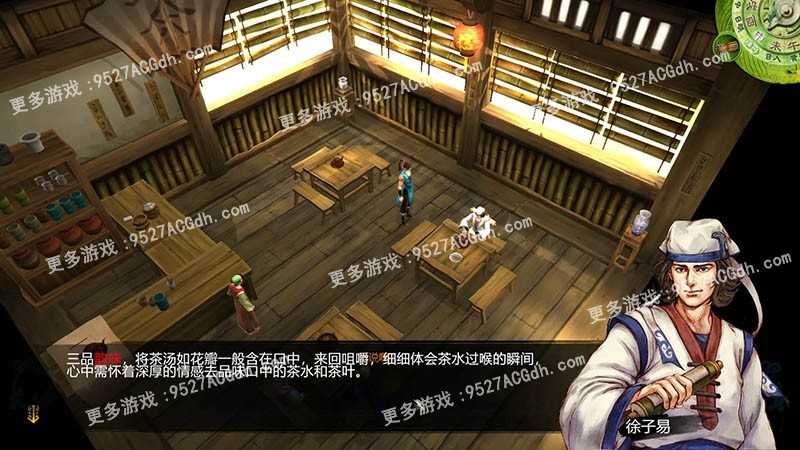 [RPG/中文] 侠客风云传V1.0.3.2 官方中文版+天王归来DLC [16G/转度盘]