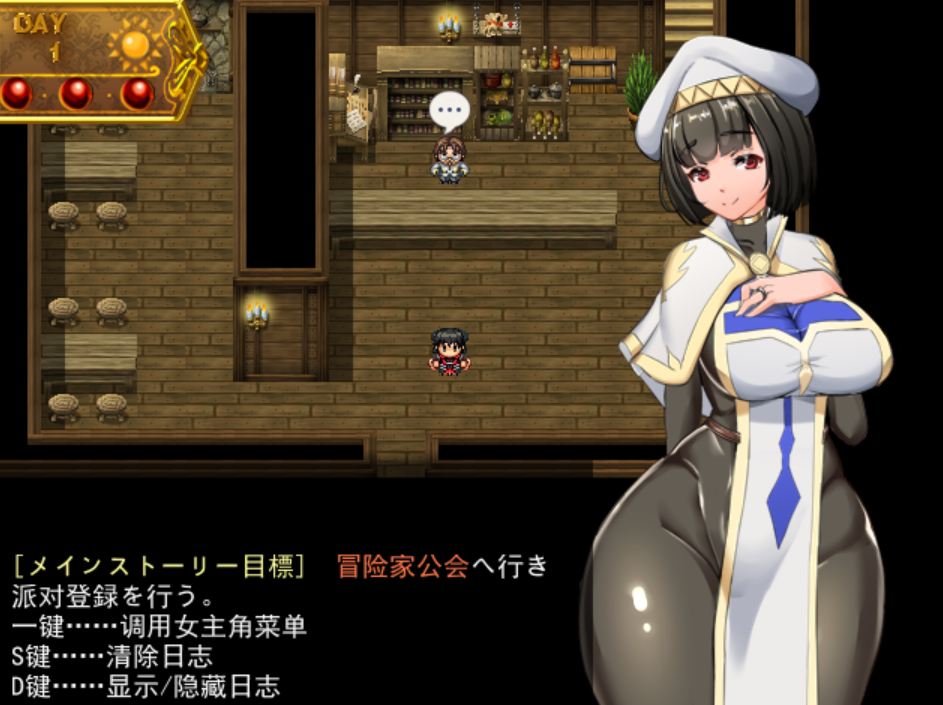 [爆款RPG汉化]NTR女祭司 Nymphomania Priestess V0.56 MV增强汉化版[电脑2.51G/FM/BD]