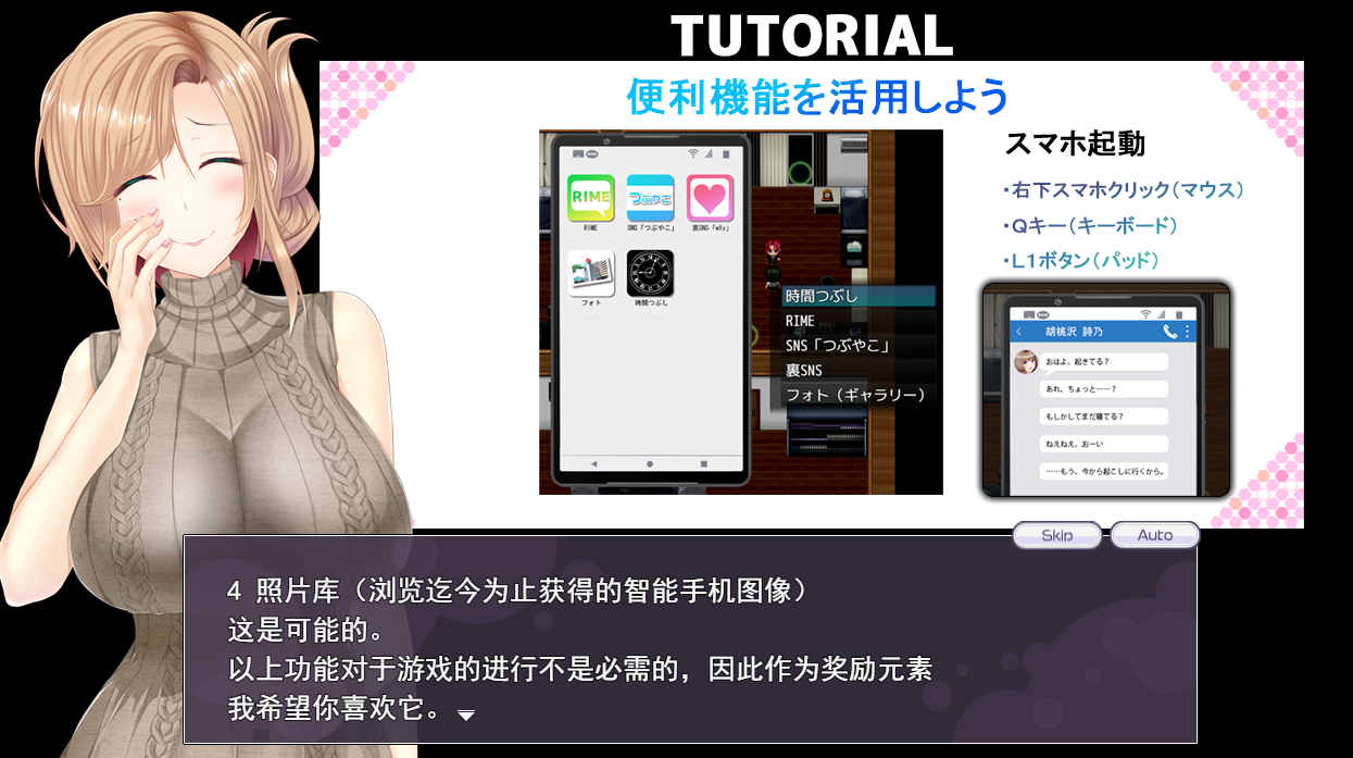[RPGAI智能翻译]NTRレRPG オチカノ ～僕だけだった君がオンナになった理由を教えて～[电脑1.42G/FM/BD]