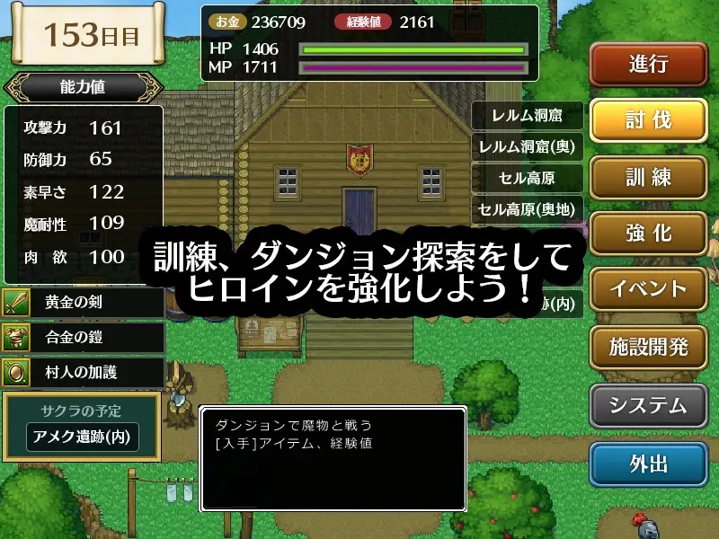 [RPG机翻]霧の遺跡と一人の剣士[电脑1.43G/FM/BD]