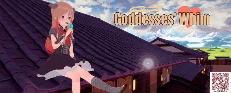 【后宫SLG/汉化】女神的异想天开v0.2.8【PC+安卓】Goddesses&#039; Whim【3.4G/XN】