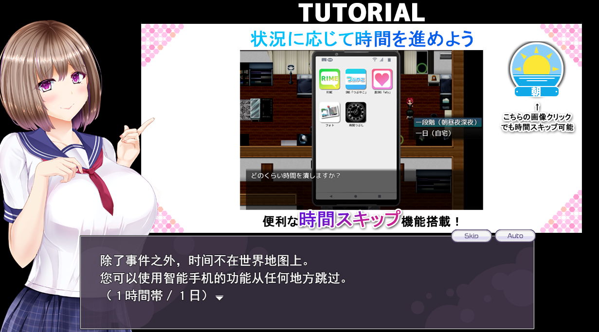 [RPGAI智能翻译]NTRレRPG オチカノ ～僕だけだった君がオンナになった理由を教えて～[电脑1.42G/FM/BD]