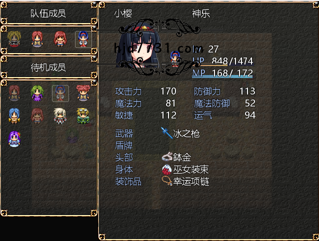 [RPG/汉化] 爱丽丝的追求：冒险者公主爱丽丝：Alice Quest V1.07 完全汉化版 [300M/XN】