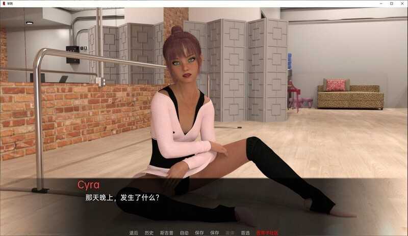 【人妻SLG/汉化】学院-肏别人女友小穴v0.51.0【PC+安卓】The College【3G】