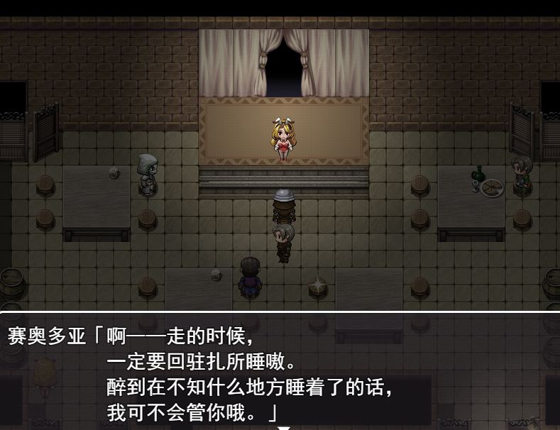 [爆款RPG汉化动态]交易街黑卫兵~地下监狱女囚 V1.3.1+Ver 2.1.0 APPEND 终极精翻汉化解码整合版[电脑539M]