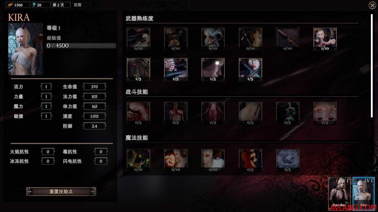 [欧美、ACT/汉化] 惩戒魅魔 V0.990-官中高清重制版+全DLC+集成MOD [12G/XN-微云]