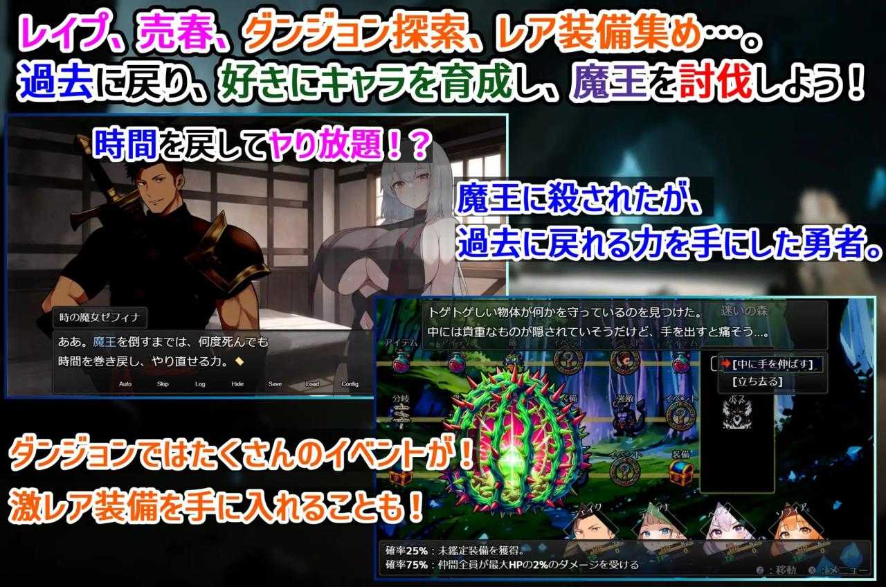 [RPG机翻]ダンジョンタイムリーパー ～ヤりなおし勇者の淫らな冒険～[电脑1.68G/FM/OD+115]