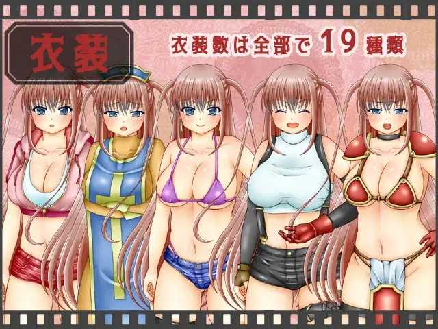 [RPG汉化]裁缝圣女阿格丝的冒险アコスクエストVer2.11 AI汉化版[电脑1.89G/FM/OD+115]