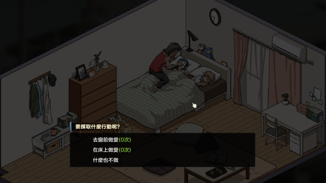 [官中][WAKUWAKU] 護身術道場 秘密のNTRレッスン V1.9.3+DLC [722MB][FM/BD/OD/PD/樱盒]