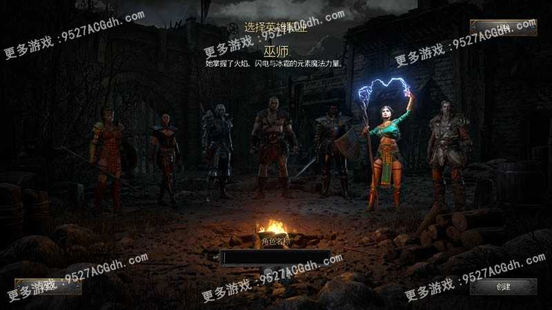 [RPG/中文] 暗黑破坏神2 v1.6.74264 重制官方中文版 [27G/转度盘]