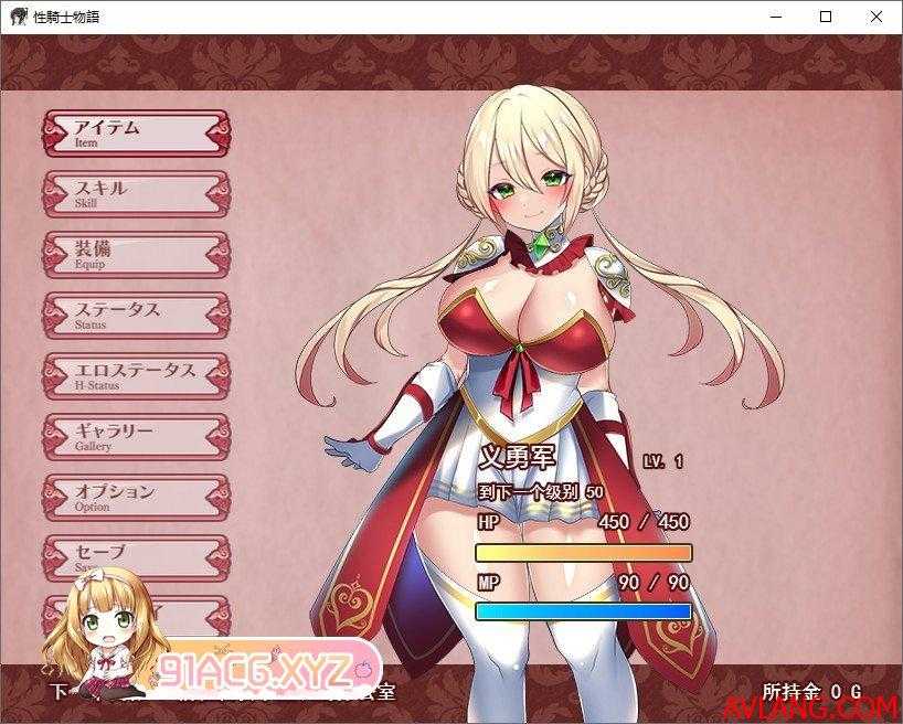 [日式RPG/汉化]性骑士传说 ～贵族淫欲向少女逼近 云汉化版[新作][855M/XN/百度]