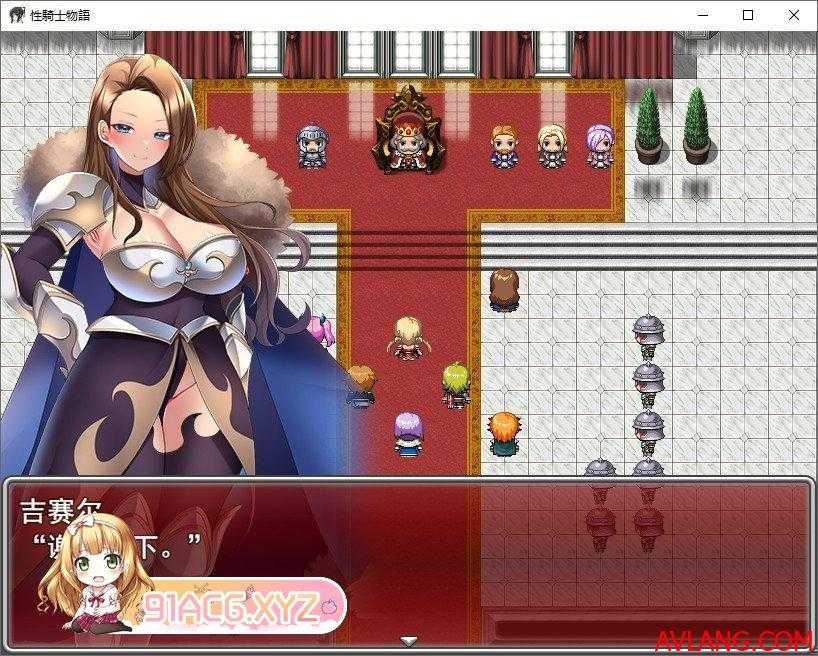 [日式RPG/汉化]性骑士传说 ～贵族淫欲向少女逼近 云汉化版[新作][855M/XN/百度]