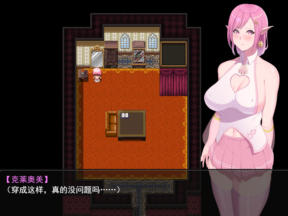 [爆款RPG/中文/NTR动态] 精灵少女的粉色现代大冒险 STEAM官方中文版 [6.4G/百度]