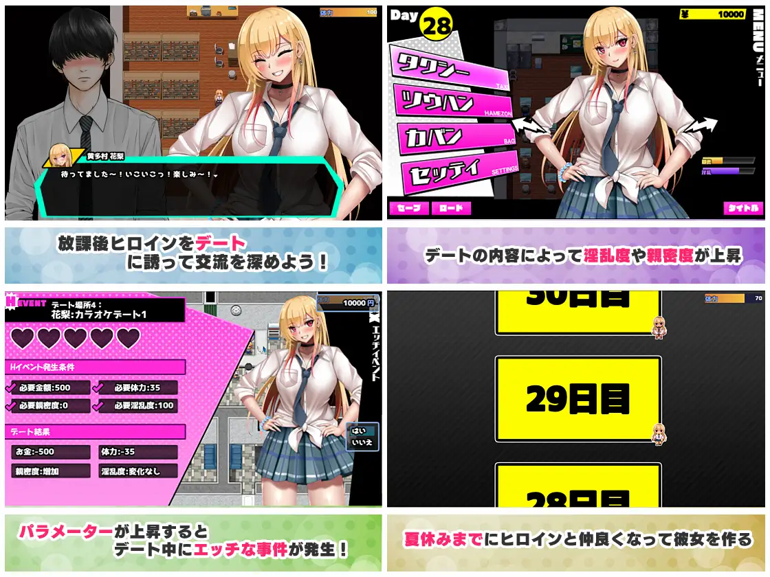 [校园寝取RPG/汉化] オタクに優しいギャルと寝取られ学園生活 Ver1.0.5 云汉化版 [1.6G/百度]