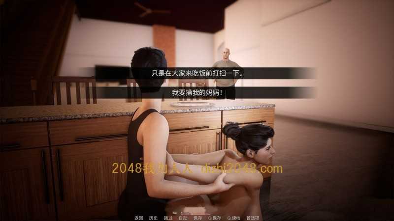 【淫母SLG/汉化】黑暗邻居-被骚阿姨强上v1.0【PC+安卓】Dark Neighb【5G/XN】