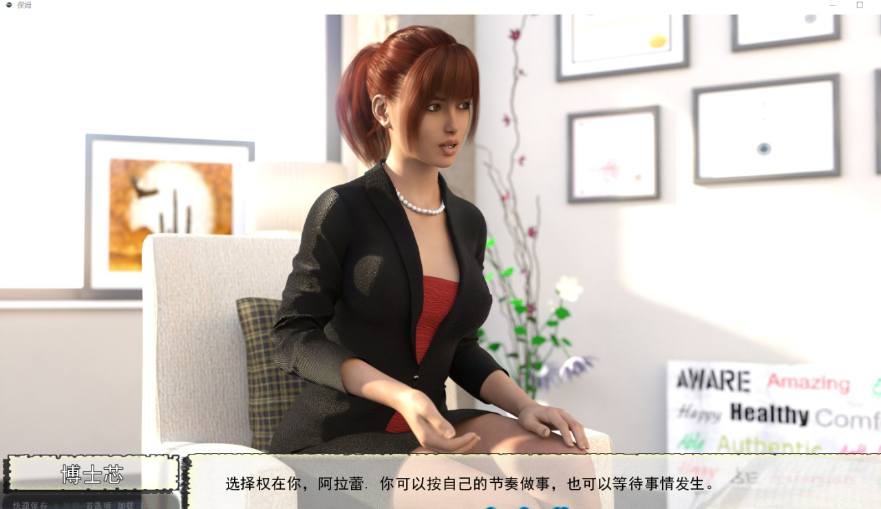 [经典欧美SLG/汉化/动态] 临时保姆~ Babysitter V0.10.0 汉化版 [PC+安卓][3.1G/百度]