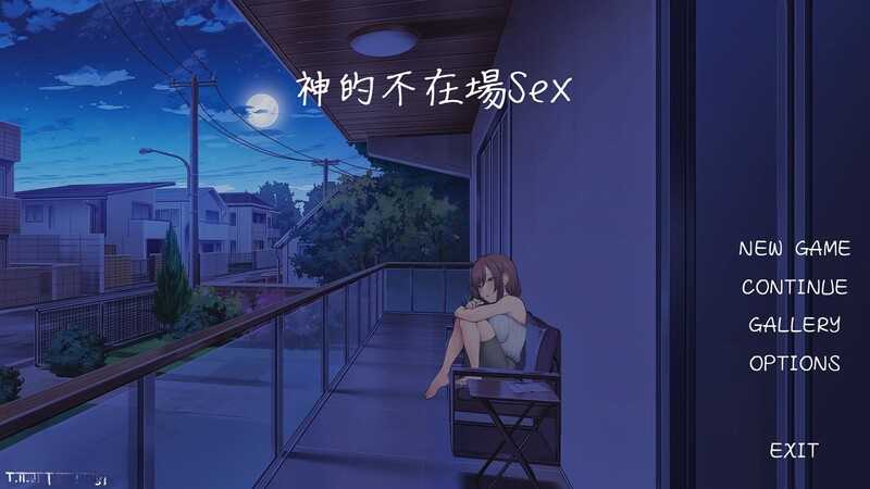 【养成SLG/汉化】神的不在場Sex – 嫁人的学姐为了怀孕让我无套内射【1.8G】