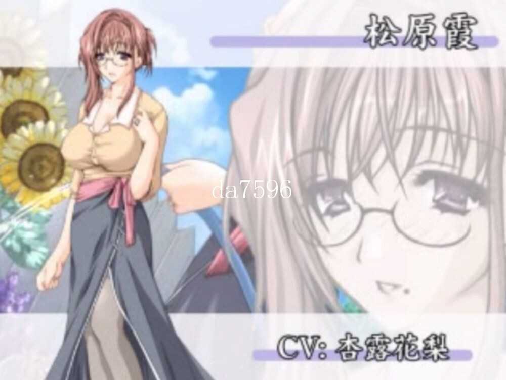 [日式ADV/拔作] 人妻-香澄小姐~母女共同生活 AI汉化版+全CG回想★全CV [500M/多空/百度]