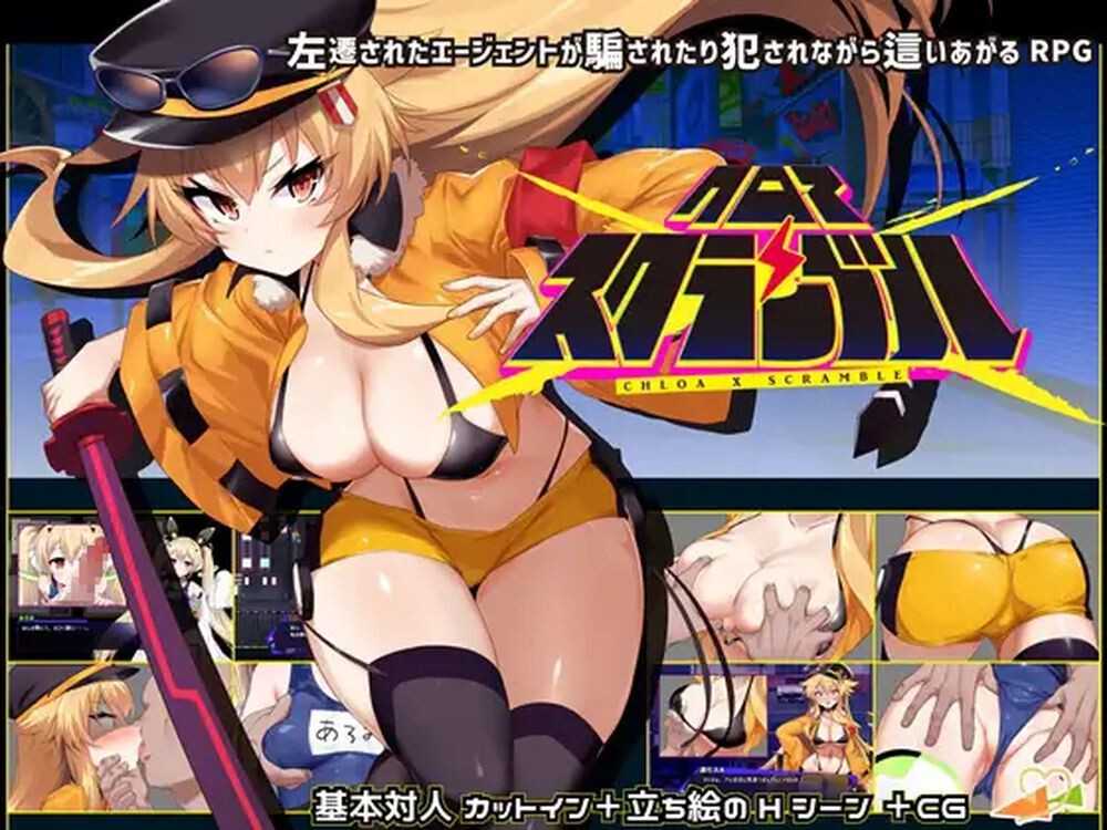 [爆款精品RPG]克罗亚x混乱V1.05 挂载AI机翻版+存档 更新 [2G/多空/百度]