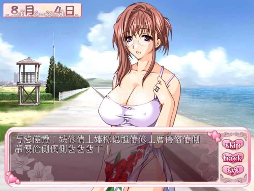 [日式ADV/拔作] 人妻-香澄小姐~母女共同生活 AI汉化版+全CG回想★全CV [500M/多空/百度]