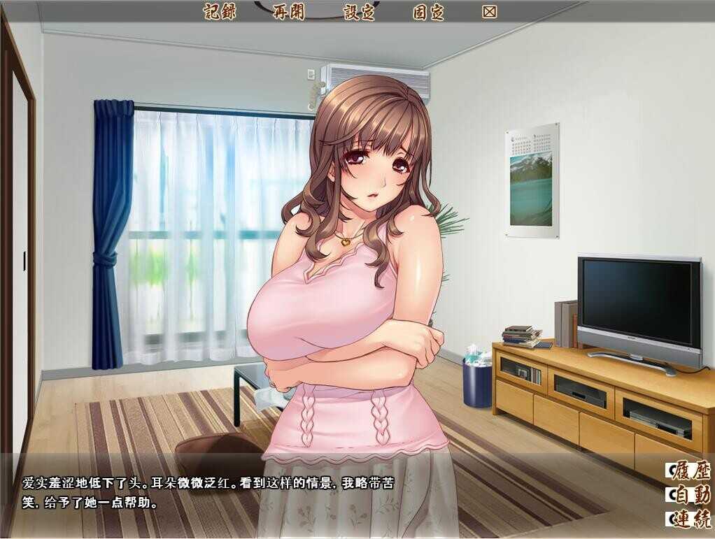 [寝取人妻ADV/动态] 村银夜话：就让妾身来给你慰安吧 AI机翻版+全CG存档 [620M/多空/百度]