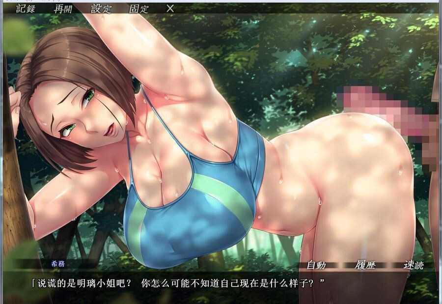 [阿黑颜ADV/全CV] 家庭教师实践报告~巨乳母娘盛宴 AI机翻版+全CG存档 [1G/多空/百度]