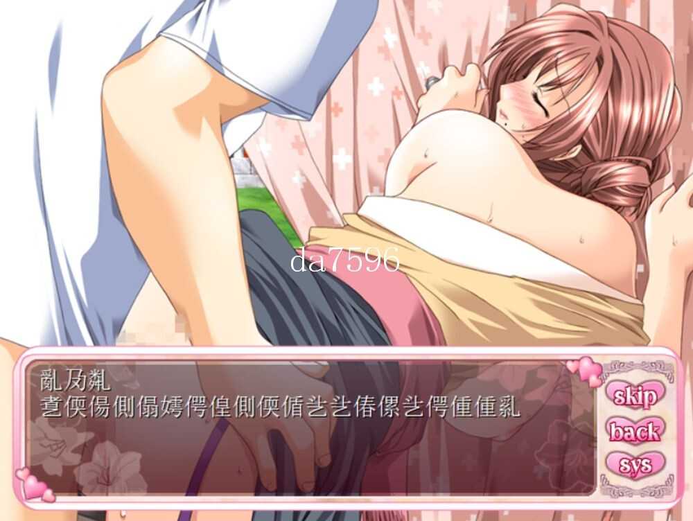 [日式ADV/拔作] 人妻-香澄小姐~母女共同生活 AI汉化版+全CG回想★全CV [500M/多空/百度]