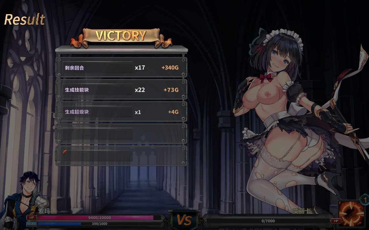 [SRPG/中文/全动态] 祈愿之旅 &#8211; V2.1-官方中文完结版+全DLC+存档 [4.2G/多空/百度]