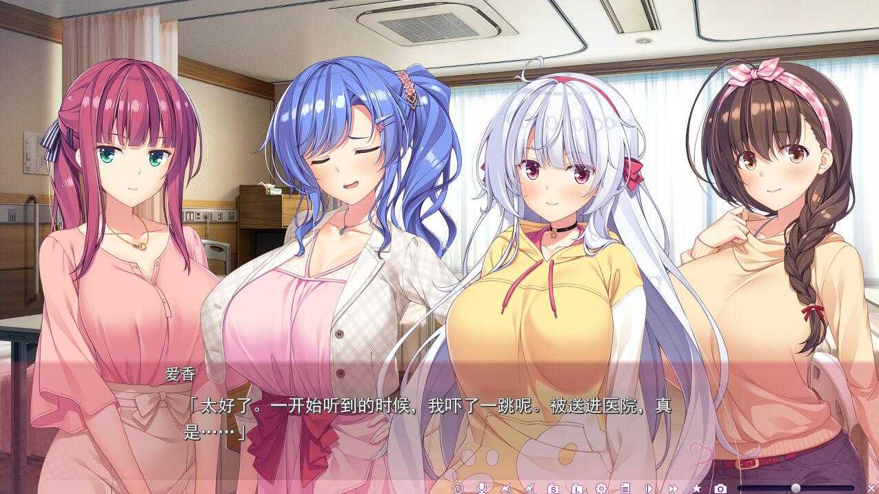 DV/汉化] 夕凪荘的S级的女朋友们2 AI汉化版+全CG存档 [7.4G/XN】