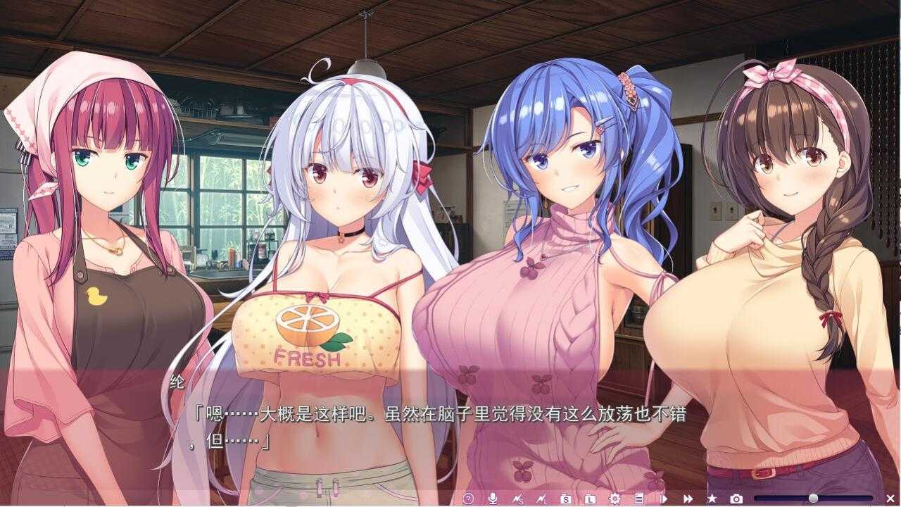 DV/汉化] 夕凪荘的S级的女朋友们2 AI汉化版+全CG存档 [7.4G/XN】