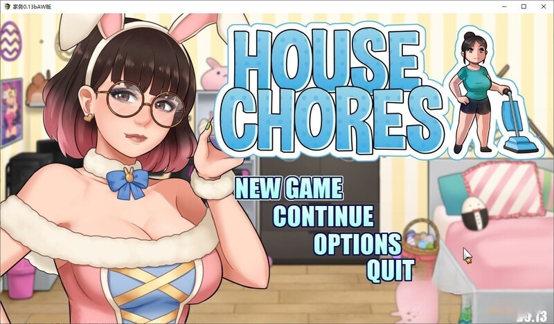 【伦理RPG/汉化】家务-妈妈露出肉穴做家务v0.17.2【PC+安卓】House C【2.7G】