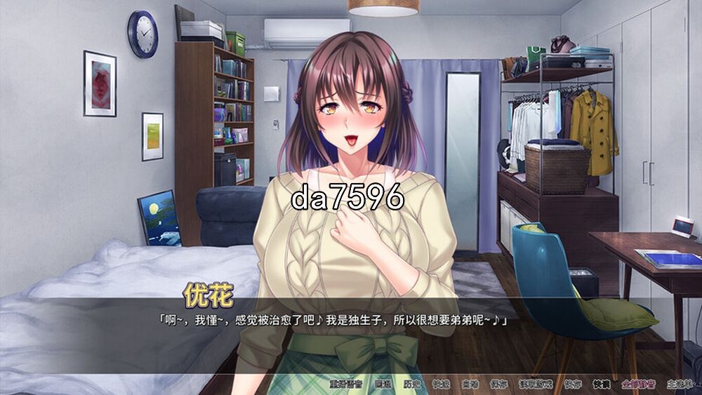 [日式ADV/乱伦]邋遢姐姐:多年后（邋遢巨乳姐姐）V1.1.1-(官中+全DLC) PC+安卓[1.80G/多空/百度]