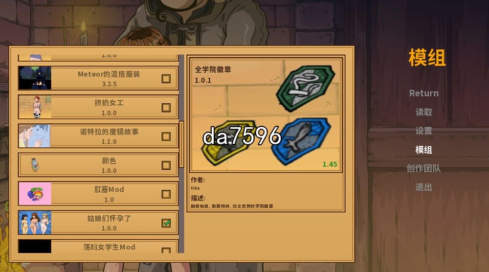 [欧美SLG/调教]赫敏：巫师调教（银版）V1.45.3 魔改汉化中文+MOD整合版 PC+安卓[2G/多空/百度]