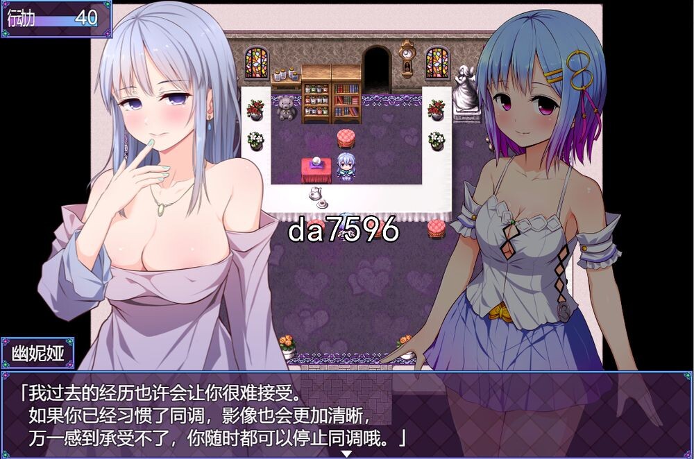 [日式RPG/无修] 魔法少女之祈愿诗篇-V1.08-STEAM官方中文步兵版+DLC [2.6G/多空/百度]