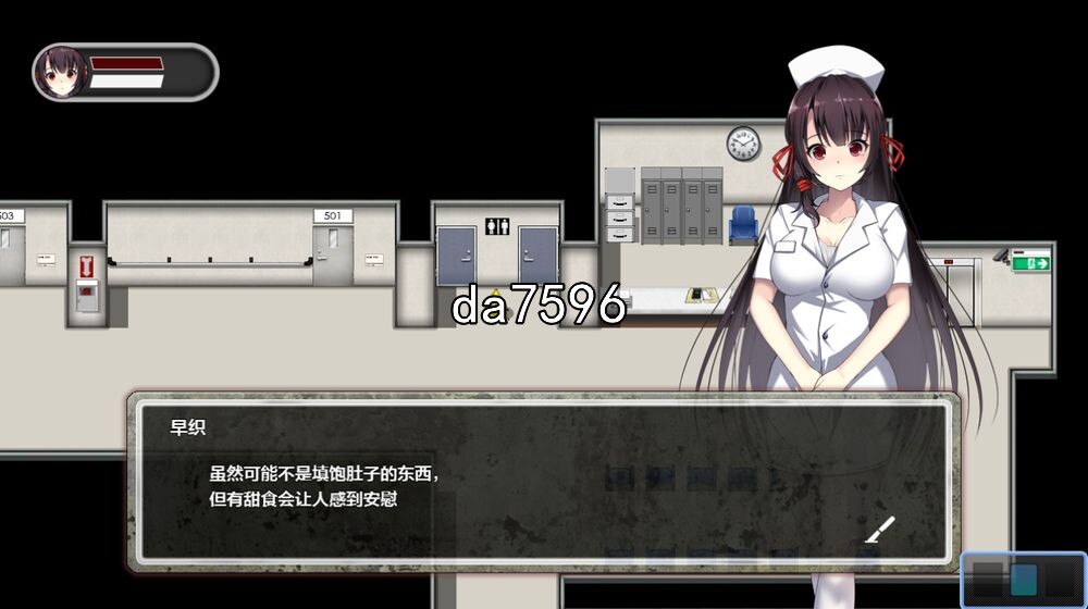 [日式RPG/动态] 医院 D-Hospital PC+安卓 AI机翻作弊版★全CV [1.9G/多空/百度]