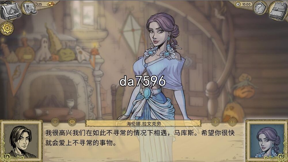 [欧美SLG/同人] 教育赫敏2：无辜女巫 V0.11 Alpha 汉化中文版 [2.1G/多空/百度]