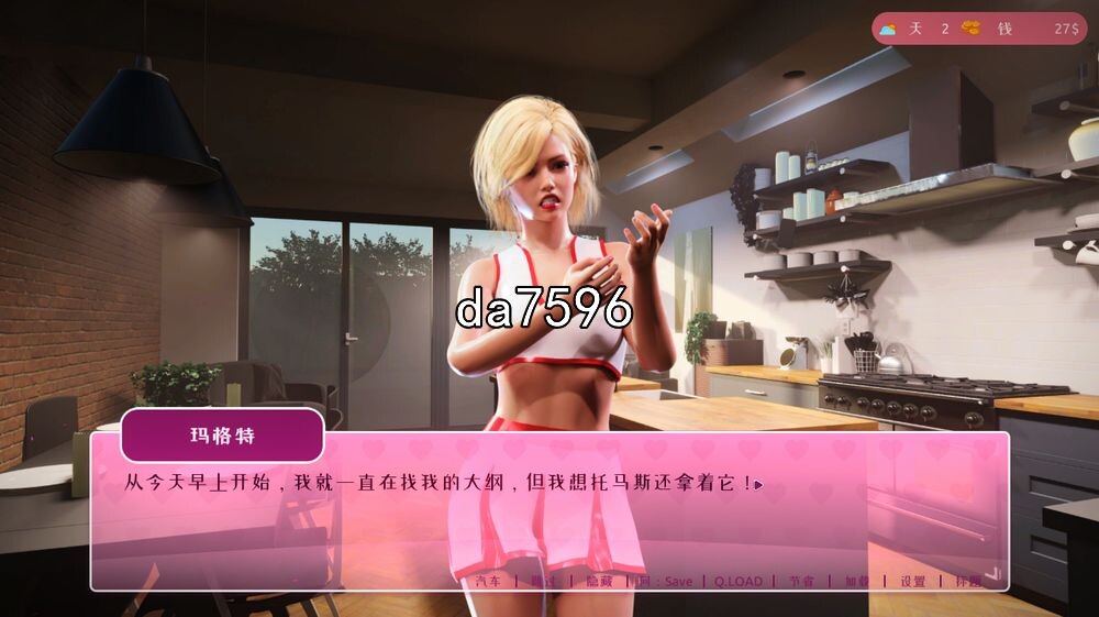 [欧美SLG/动态]我可爱的继妹（My Lovely Stepsister）Build.12094901 STEAM官中+DLC[1.70G/多空/百度]