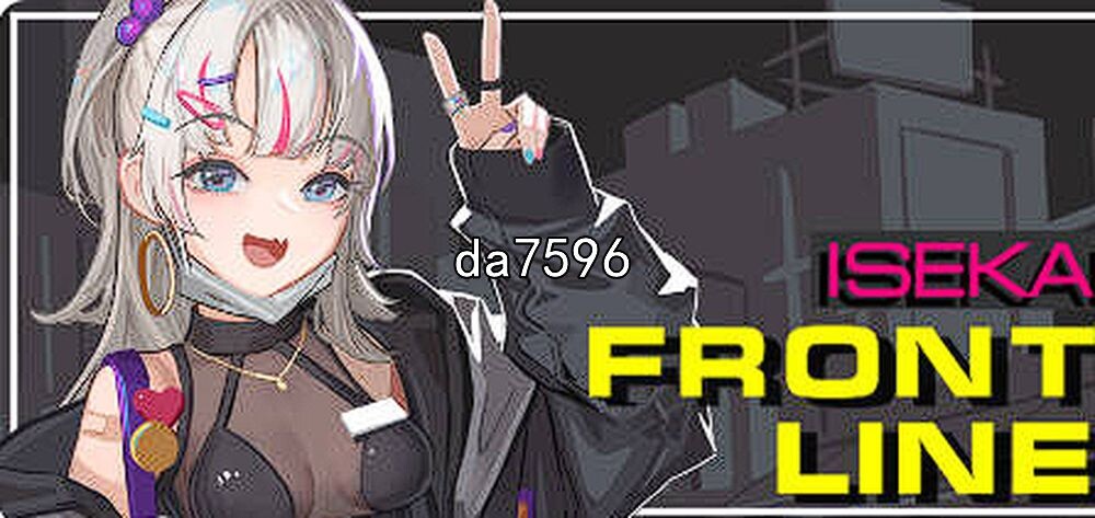 [日式ACT/无修]异世界丧尸前线（ ISEKAI FRONT LINE）V1.3.2 STEAM官中+全DLC[16G/多空/百度]