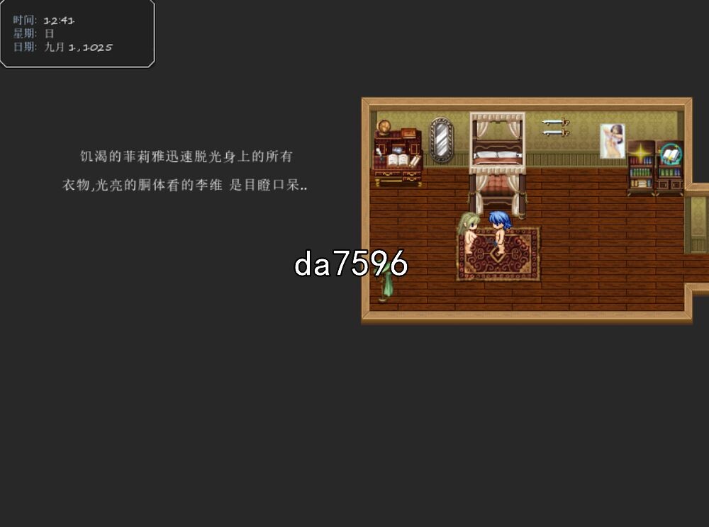 [国产RPG/明星] 后宫佣兵团 Ver0.6+理惠CG包+礼包码 [3G/多空/百度]