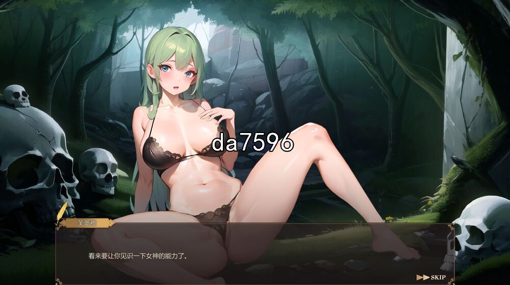 [国风SLG/无修] 堕落女神 STEAM官方中文无修版 [1.2G/多空/百度]