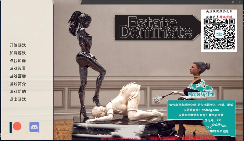 【母系SLG/汉化】遗产-大屌家丁肏女主人v0.36.1【PC+安卓】Estate D【4.5G】