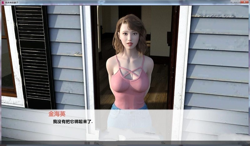 【淫妻SLG/汉化】我未来的妻子-浪荡未婚妻ep1~4v1.3【PC+安卓】My Fu【5G】