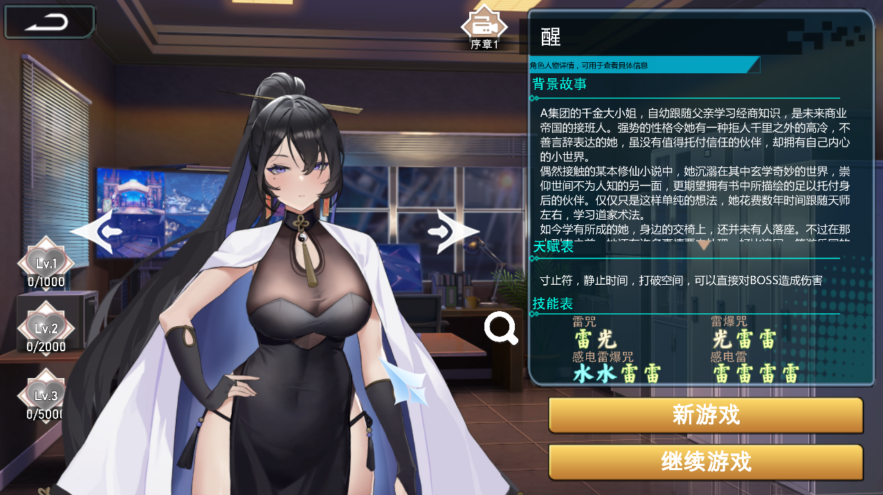 [SLG/中文/动态]幻欲游乐园2 V1.0.23 官方中文步兵版+全回想[22GOD盘]