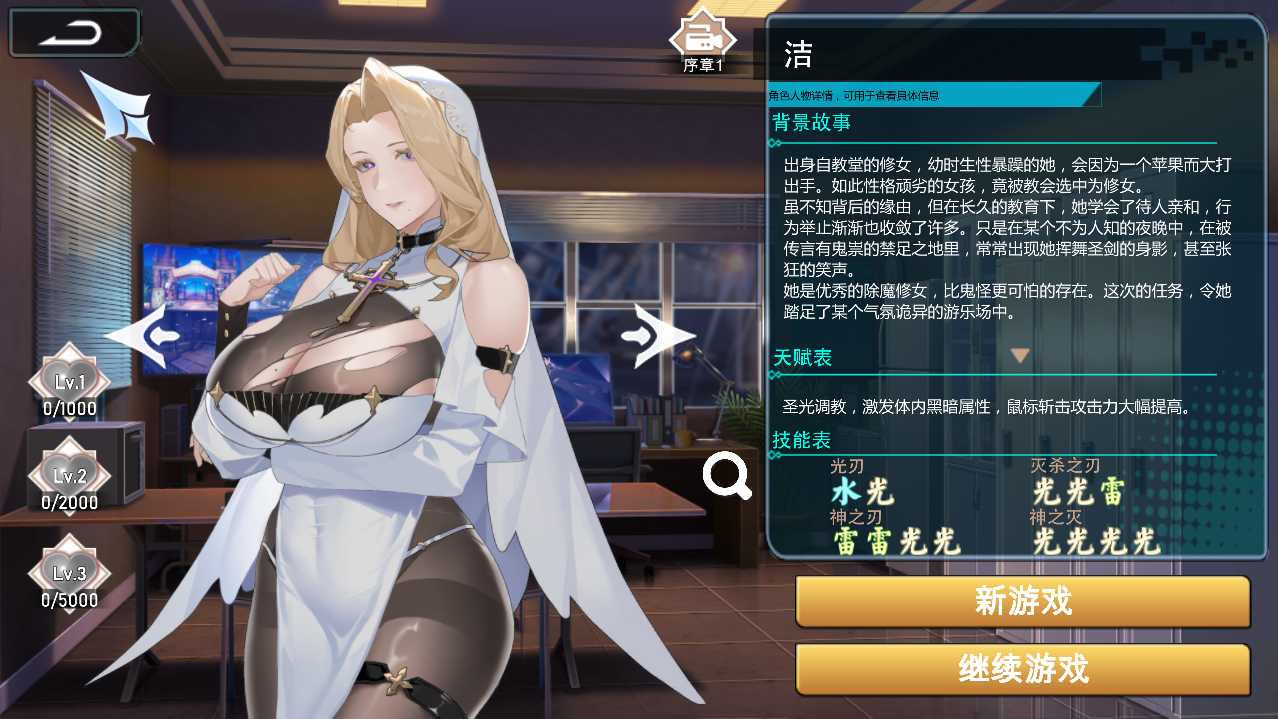 [SLG/中文/动态]幻欲游乐园2 V1.0.23 官方中文步兵版+全回想[22GOD盘]