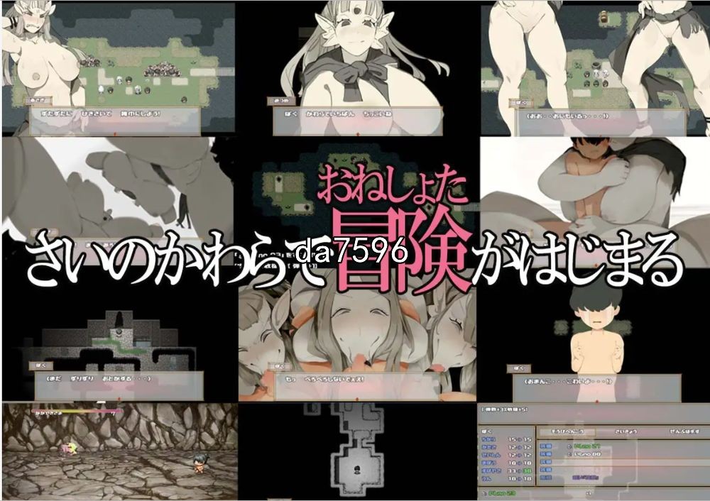 [日式RPG/猎奇] 死之川活死人射精地狱 おになきしま v1.32 机翻版 [1.3G/多空/百度]