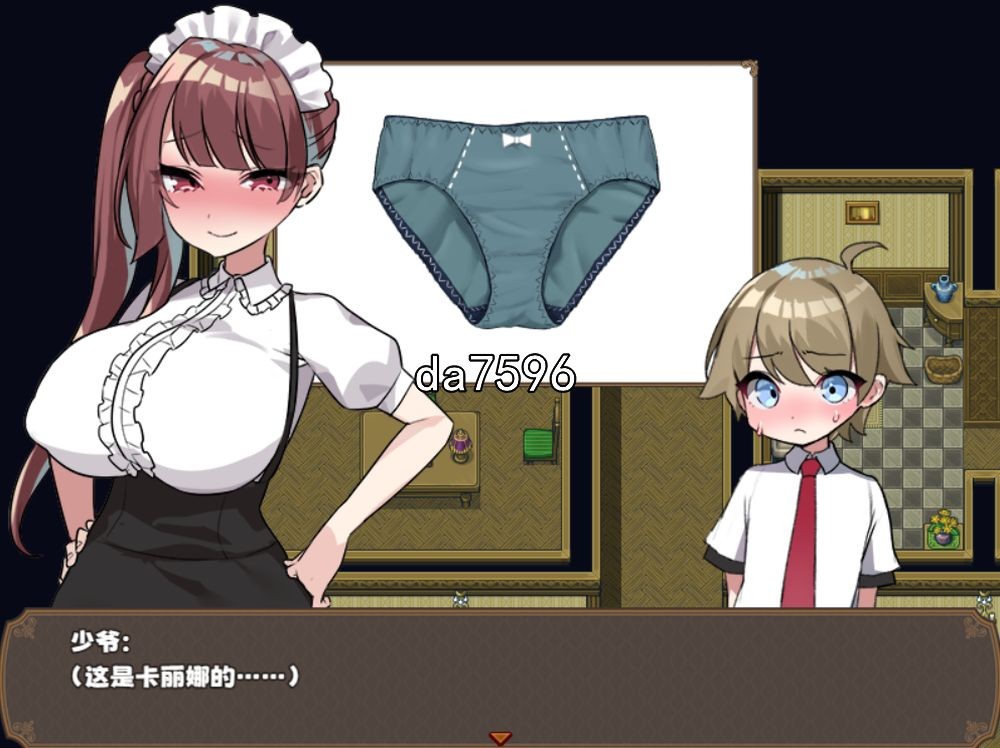 [日式RPG/无修] 调皮主人俏女仆 v1.3.5 官中步兵版 [800M/多空/百度]